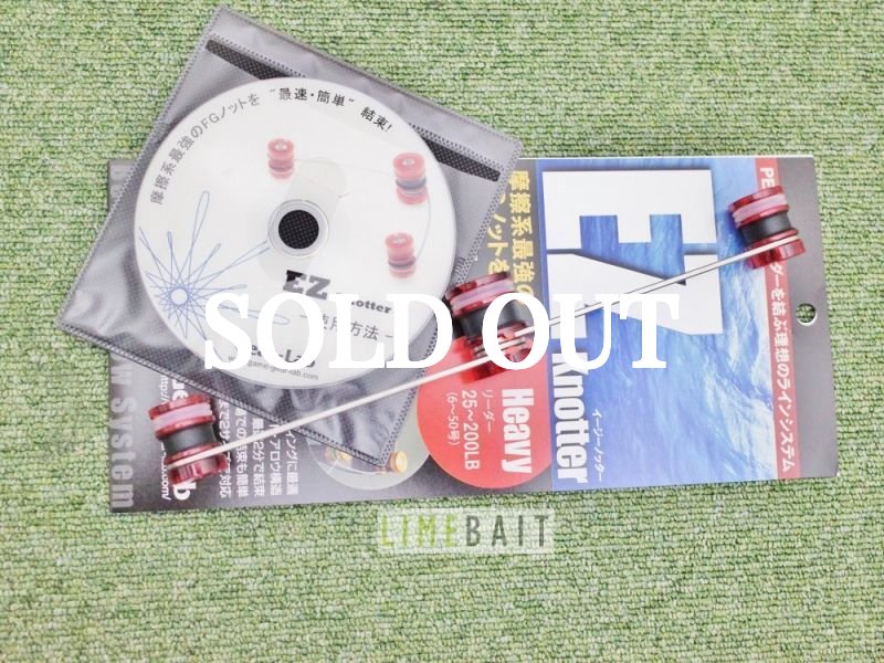 Photo2: EZ Knotter Heavy / Light (2)