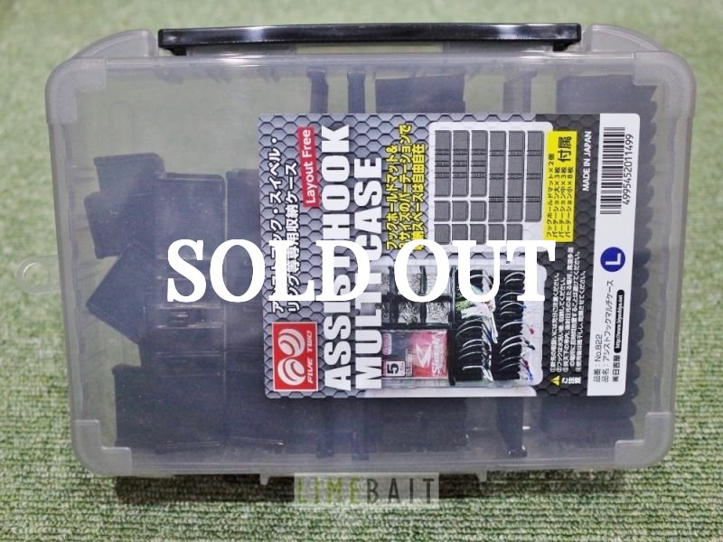 Photo1: Assist Hook Multi Case L (1)