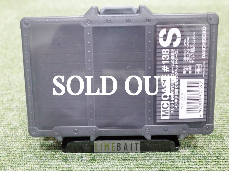 Photo1: Daiichi MC Case 138 S (1)