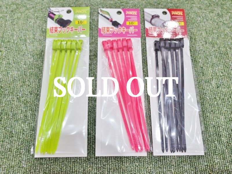 Photo1: Kessoku Hook Keeper  (1)