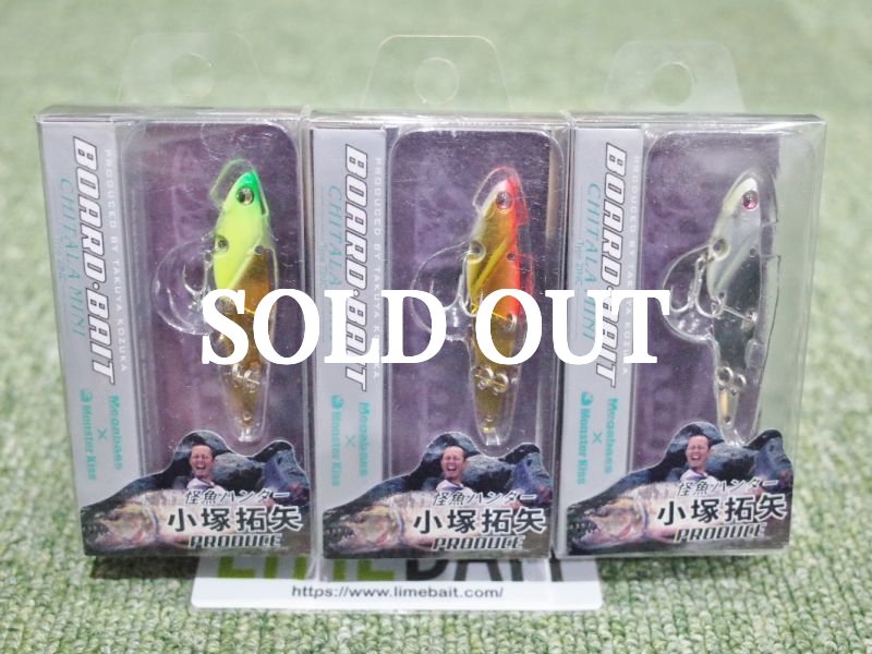 Photo1: Monster Kiss Chitila Mini (1)