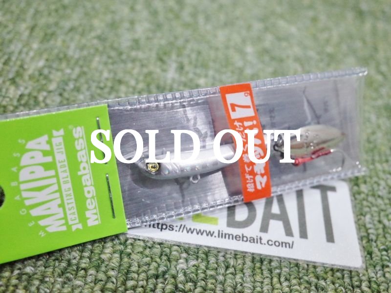 Photo4: Megabass Makippa 7g (4)