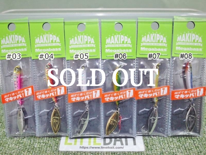 Photo1: Megabass Makippa 7g (1)