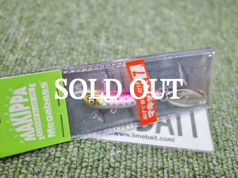 Photo2: Megabass Makippa 7g (2)