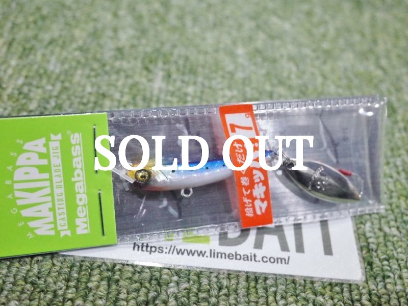Photo7: Megabass Makippa 7g (7)
