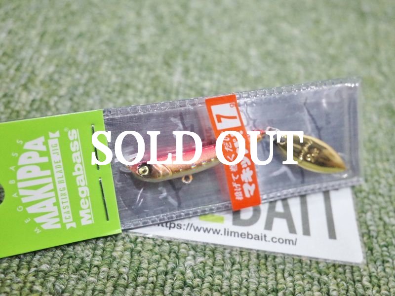 Photo3: Megabass Makippa 7g (3)