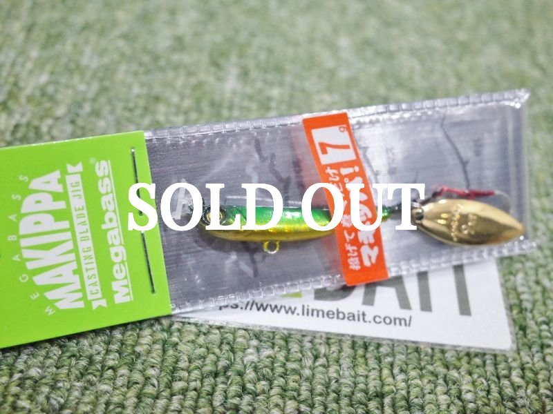 Photo5: Megabass Makippa 7g (5)
