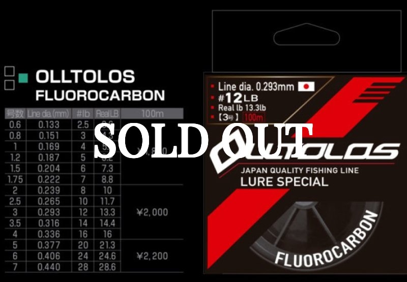 Photo2: YGK  Olltolos Lure Special FC 28lb (2)