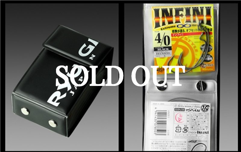 Photo2: Ryugi Single Hook Stocker  (2)