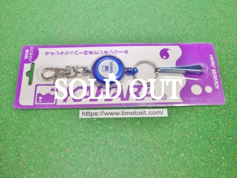 Photo3: Kahara Pin On Reel + Line Cutter  (3)