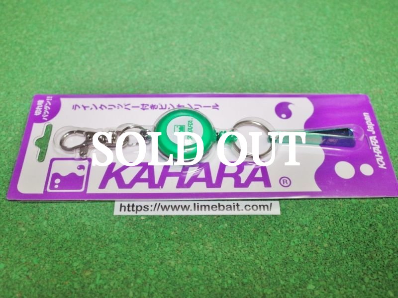 Photo2: Kahara Pin On Reel + Line Cutter  (2)