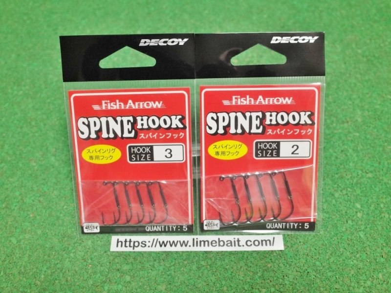 Photo1: Fish Arrow Spine Hook  (1)