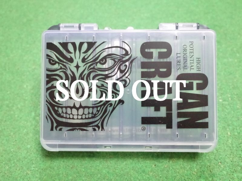 Photo1: Gan Craft Reversible Box (S) (1)