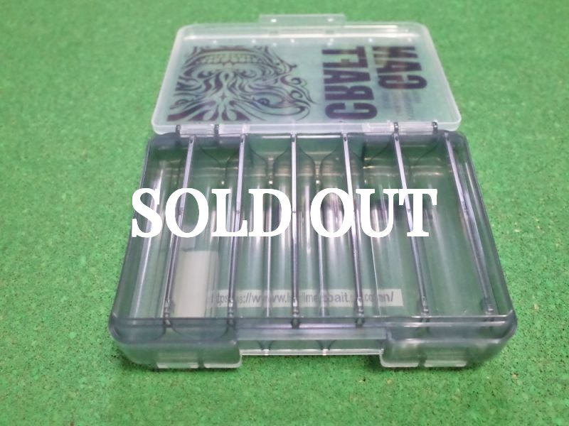 Photo2: Gan Craft Reversible Box (S) (2)