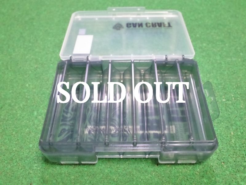 Photo3: Gan Craft Reversible Box (S) (3)