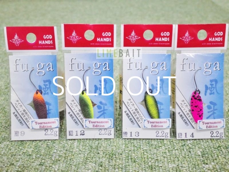 Photo1: God Hands Fuga 2.2g SET (1)