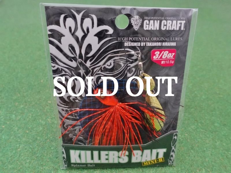Photo3: Killers Bait Mini 3/8oz SET (3)