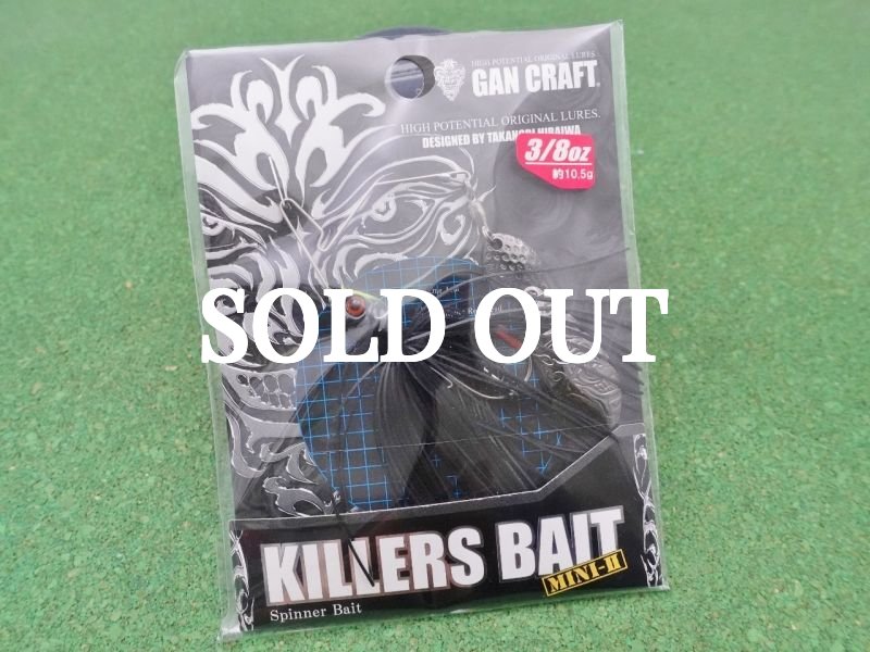 Photo4: Killers Bait Mini 3/8oz SET (4)