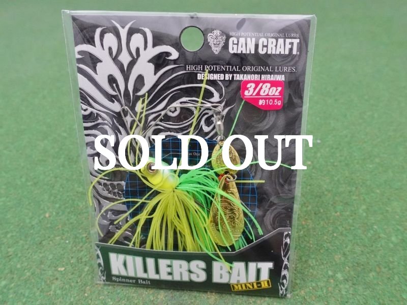 Photo2: Killers Bait Mini 3/8oz SET (2)