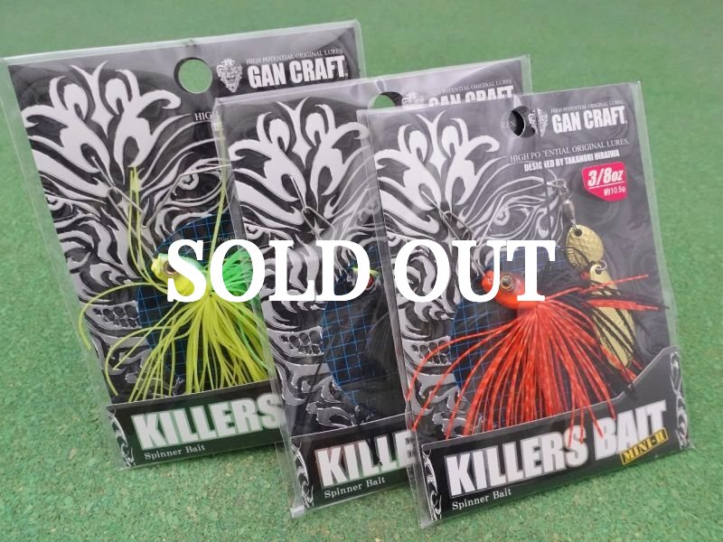 Photo1: Killers Bait Mini 3/8oz SET (1)