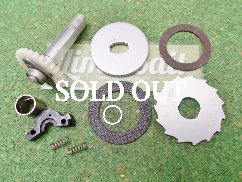 Photo1: Shimano Scorpion XT 1501-7  Gear Set [3342] (1)