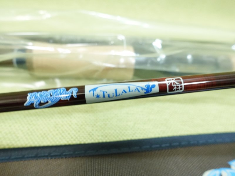 Photo7: Tulala x Baksyn Heavy Wire 70 (7)