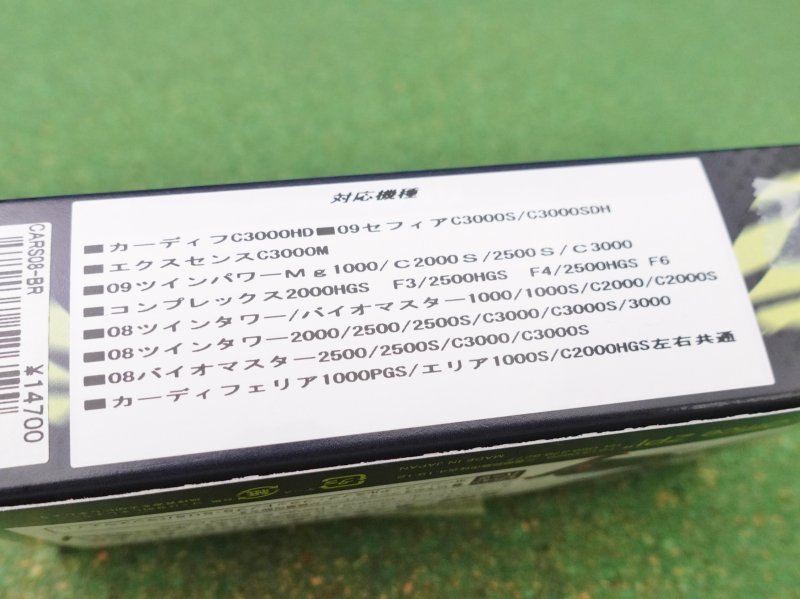 Photo4: ZPI Shimano Spinning Double Handle [4291] (4)