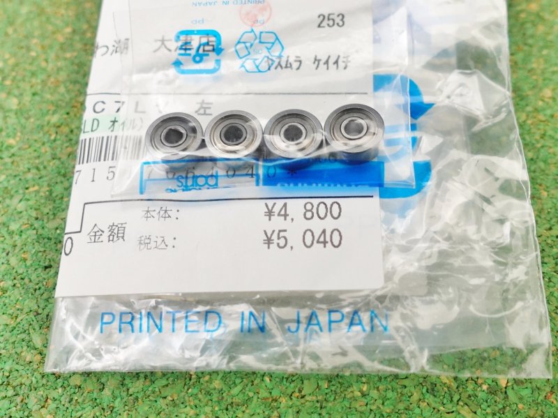 Photo11: Shimano Antares DC7-LV [4089] (11)