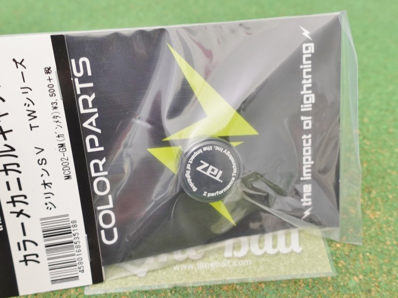 Photo1: ZPI Daiwa Mechanical Cap MCD-02 Gun Metal (1)