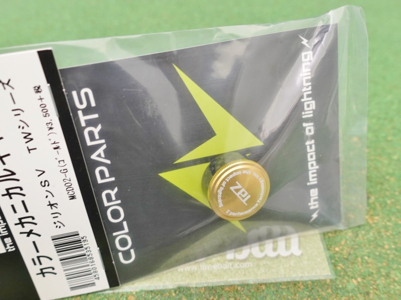 Photo1: ZPI Daiwa Mechanical Cap MCD-02 Gold (1)