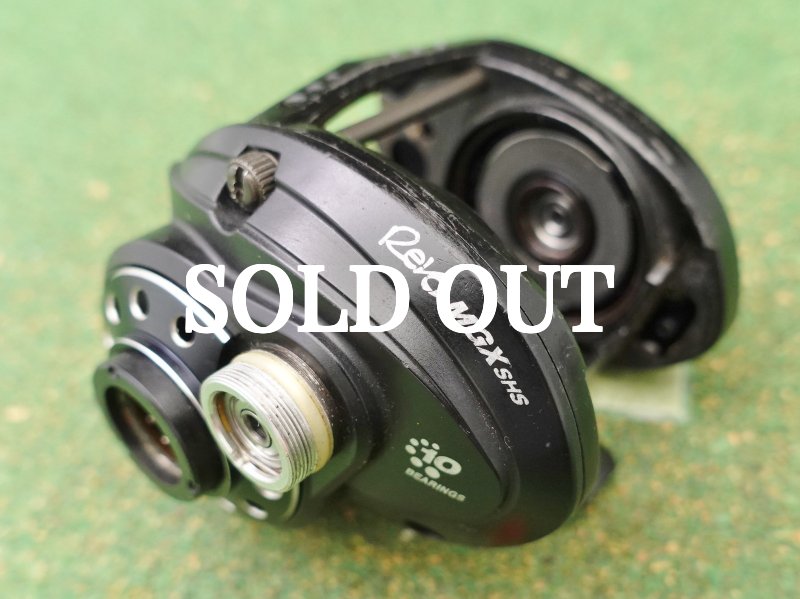 Photo2: Revo MGX SHL Body Part [4831] (2)