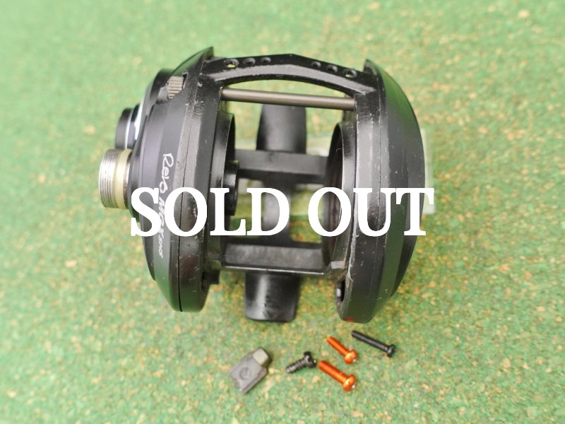 Photo1: Revo MGX SHL Body Part [4831] (1)