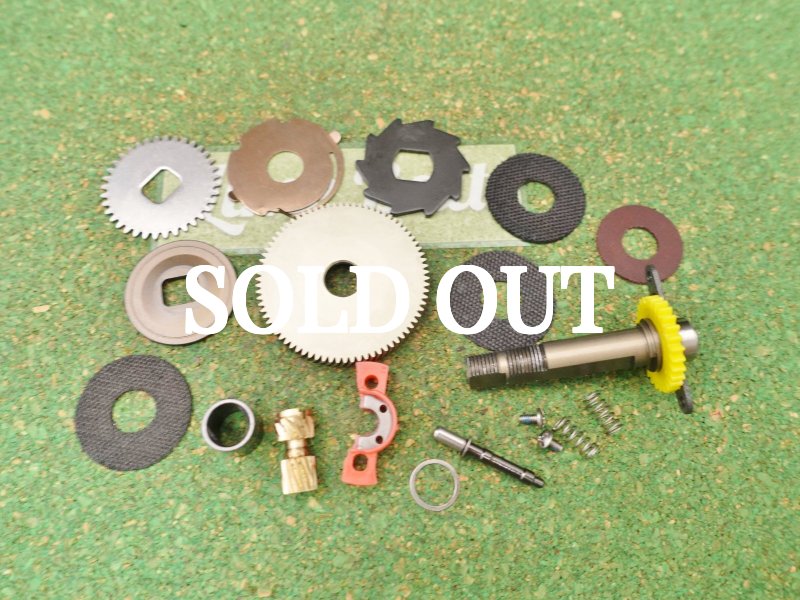 Photo1: Revo ALC-IB7 L Gear Set [4863] (1)