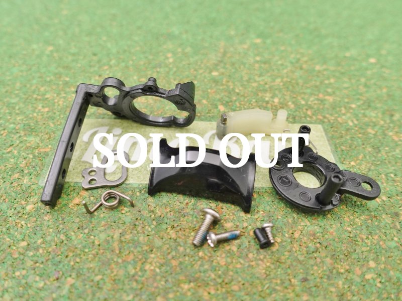 Photo1: Revo SLC-IB7 L Clutch  Set [4866] (1)