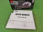 Photo17: Abu Garcia Revo Winch 5.4 L  [4915] (17)