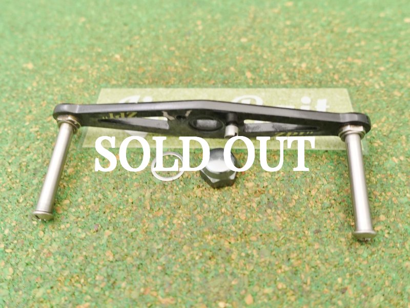 Photo1: ZPI Shimano 80mm  Carbon Handle [4954] (1)