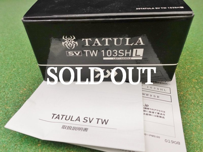 Photo14: Daiwa 20 Tatula SV TW  7.1L [5082] (14)