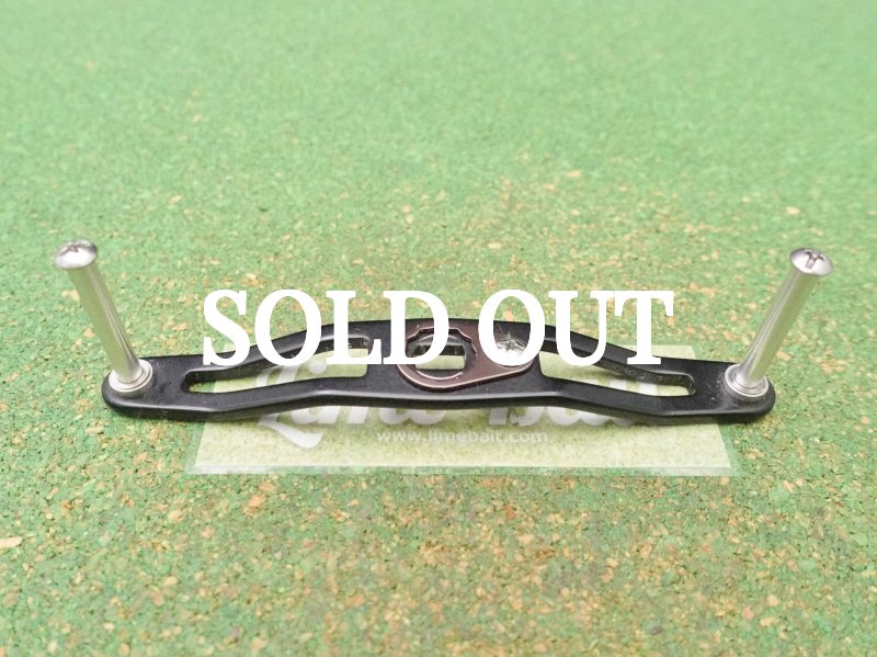 Photo1: Daiwa Original Handle 102mm [5140] (1)