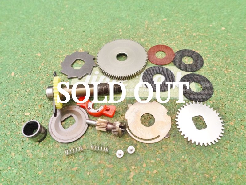 Photo1: Revo ALC-BF7 L Gear Set [5150] (1)