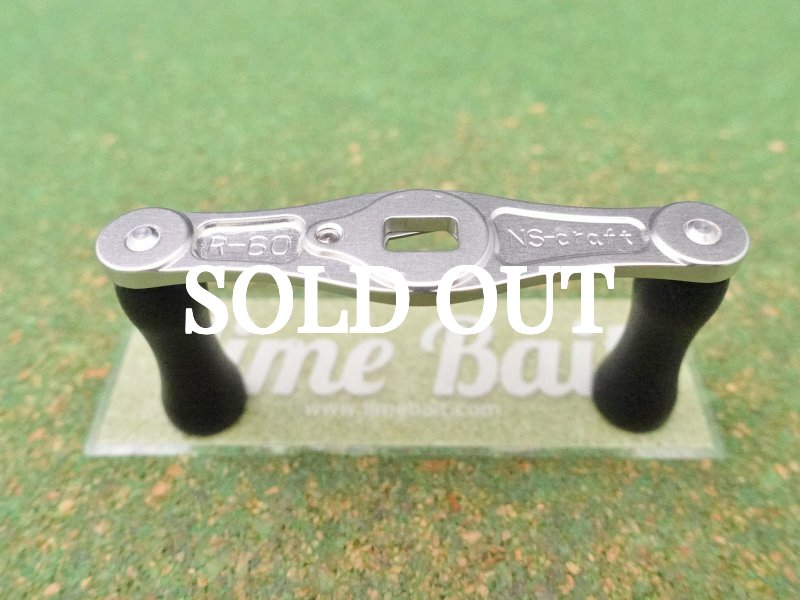 Photo3: NS Craft Handle 60mm  [5148] (3)