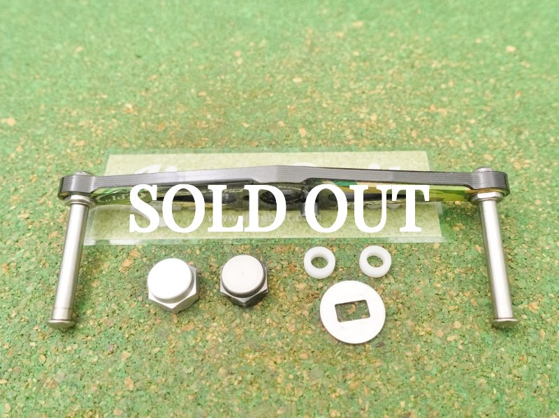 Photo1: ZPI Graphic Carbon Handle 92mm  [5165] (1)