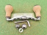 Photo2: Gomexus  Shimano Handle 100mm [5201] (2)