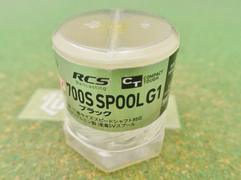 Photo4: RCS CTSV 700S G1 Spool [5206] (4)