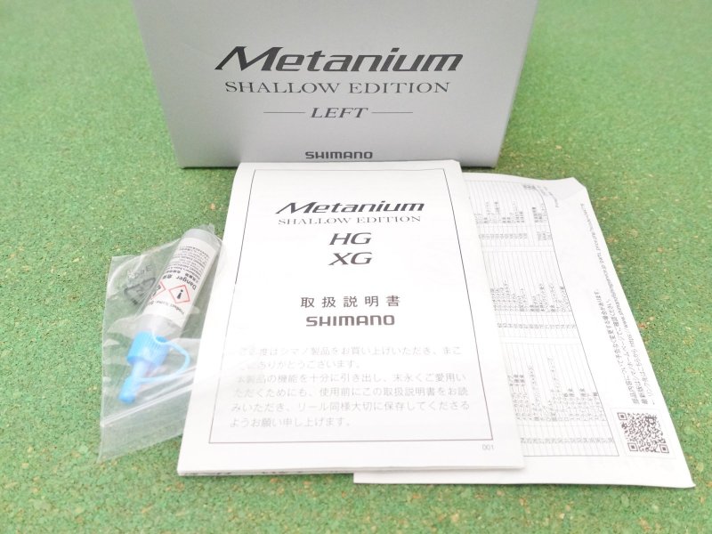 Photo16: Shimano 22 Metanium Shallow Edition  [5214] (16)