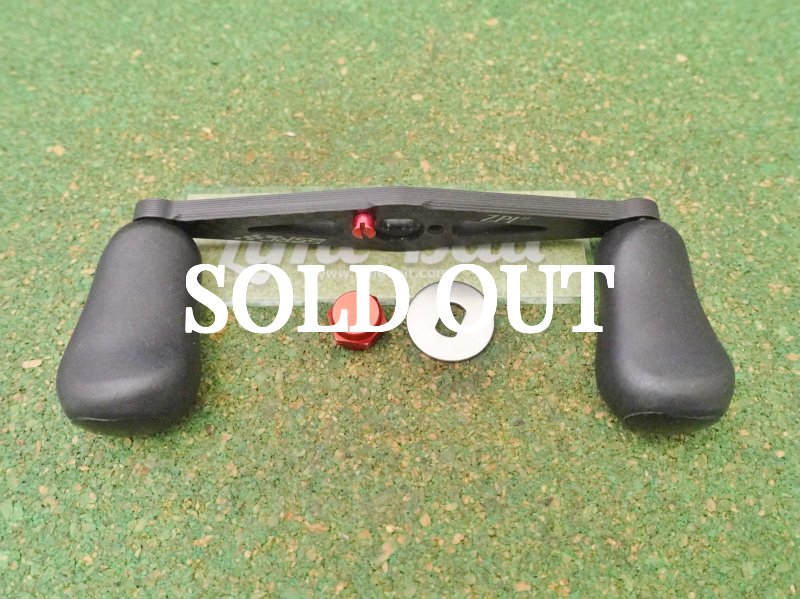 Photo1: ZPI SSRC Shimano  92mm  Carbon Handle [5216] (1)