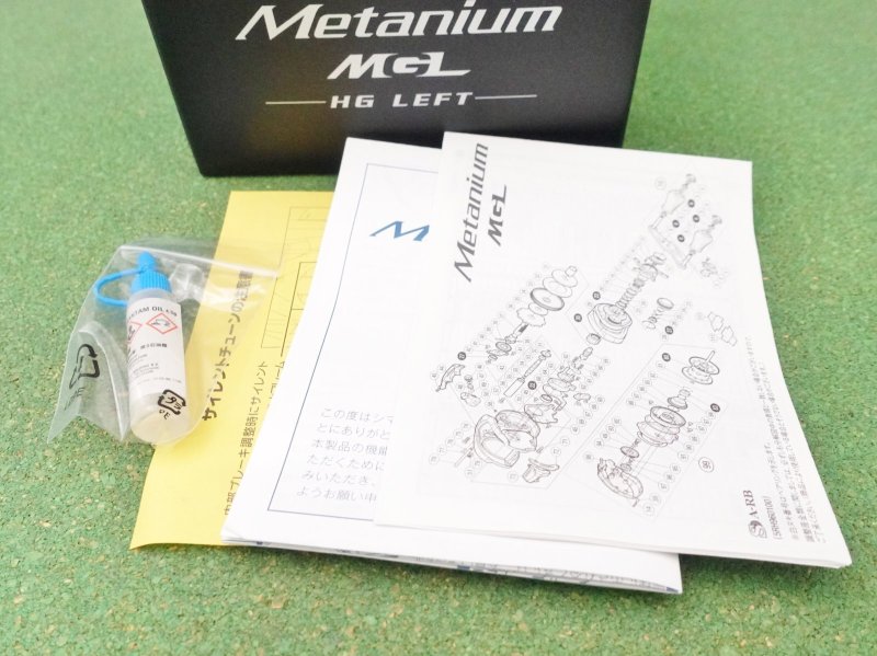 Photo15: Shimano 16 Metanium Mgl HG [5220] (15)