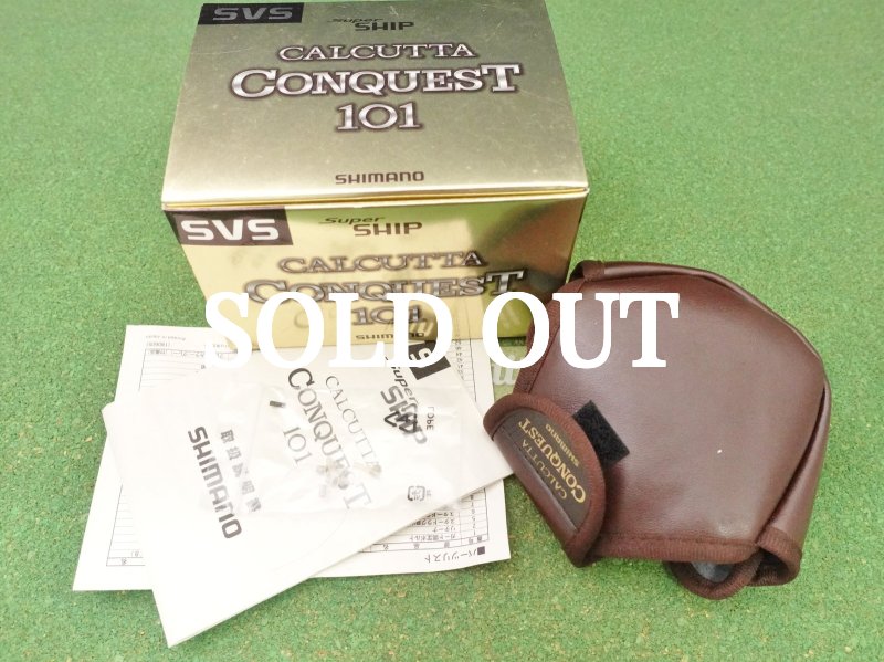 Photo1:  Shimano  CQ101 Box Set [5251] (1)