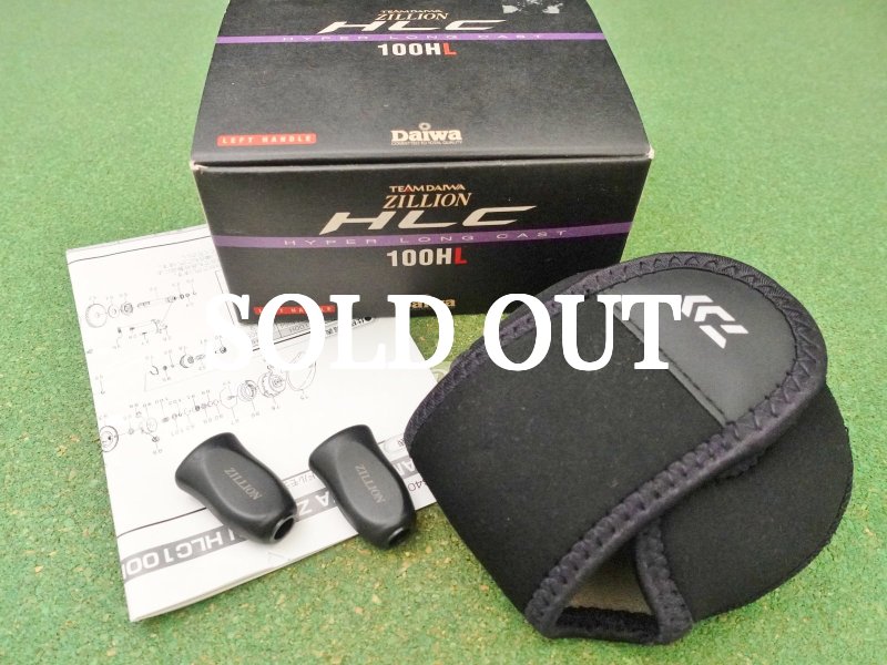 Photo1: Daiwa Zillion HLC Box Set [5252] (1)