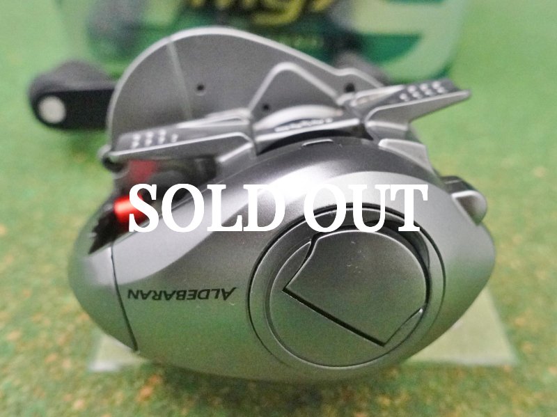 Photo10:  Shimano  09 Aldebaran Mg7  [5258] (10)