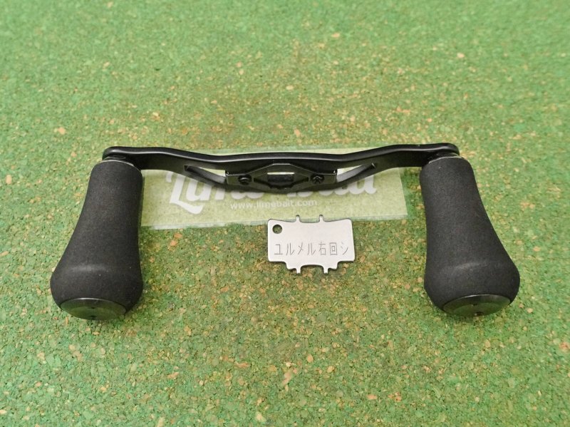 Photo2: 22 Zillion TW HD Handle 100mm [5275] (2)